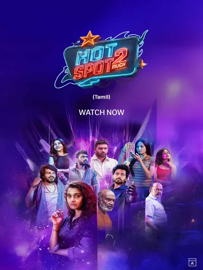Hot Spot 2