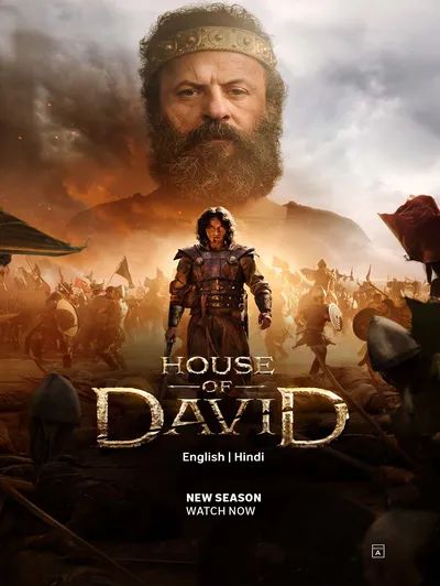 House of David 