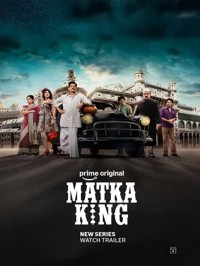 Matka King