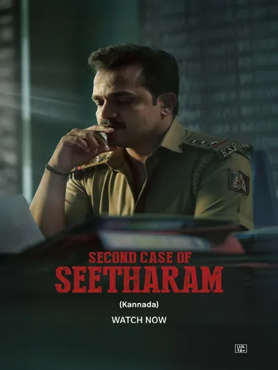 Second Case Of Seetharam