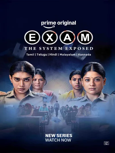 EXAM