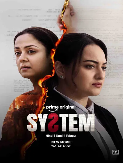System