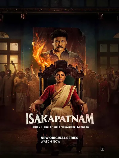 Isakapatnam