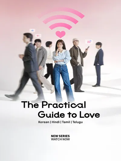 The Practical Guide to Love