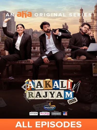 Aakali Rajyam - 2026