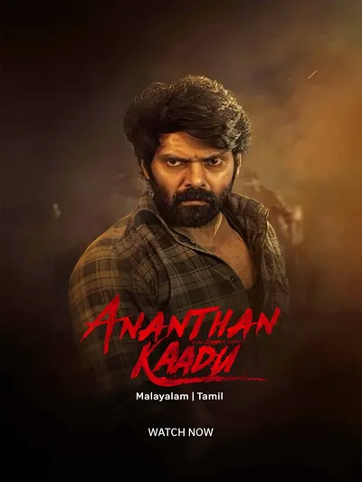 Anandhan Kaadu