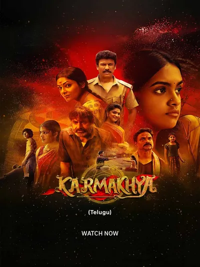 Karmakhya