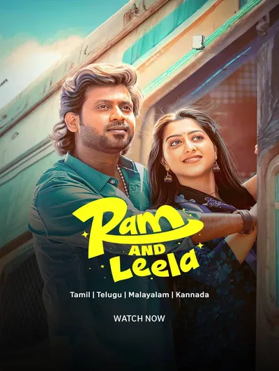 Ram and Leela
