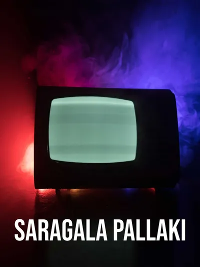 Saragala Pallaki