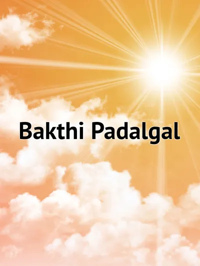 Bakthi Padalgal