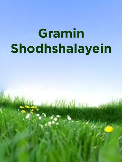 Gramin Shodhshalayein