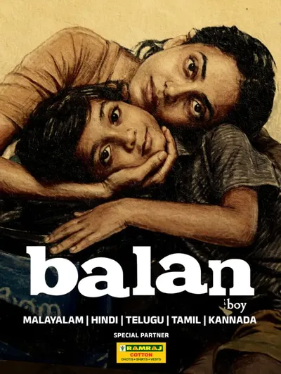 Balan: The Boy