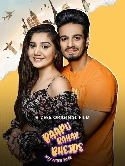 Baapu Bahar Bhejde