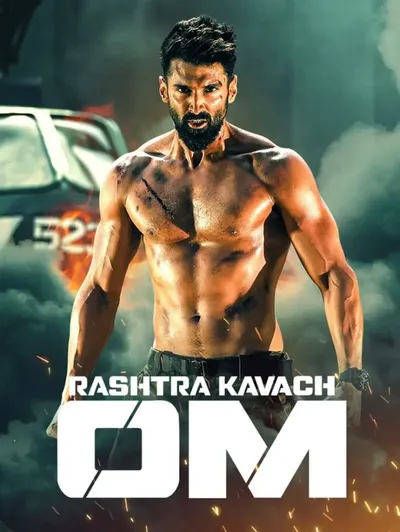 Rashtra Kavach Om
