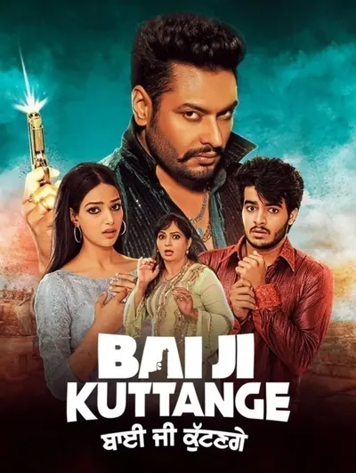 Bai Ji Kuttange