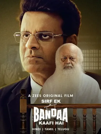 Sirf Ek Bandaa Kaafi Hai