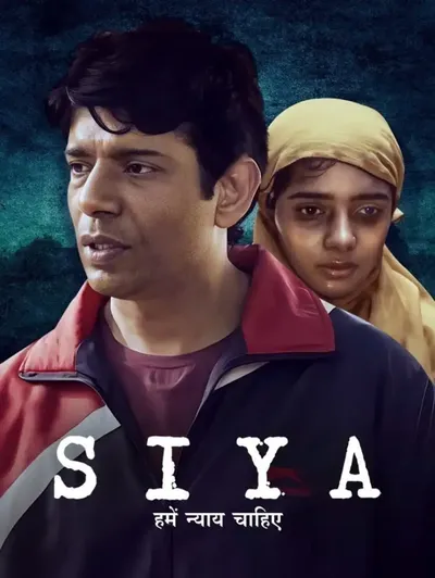 Siya
