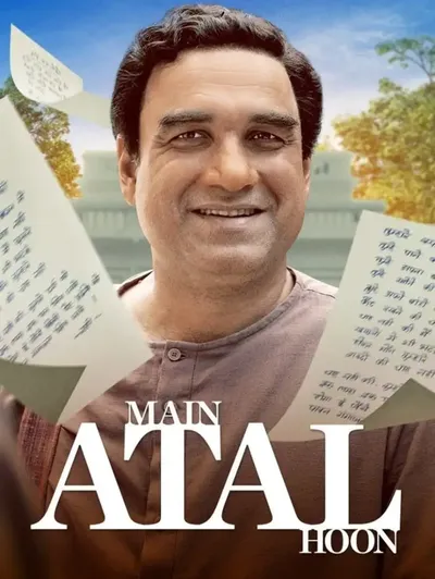 Main Atal Hoon