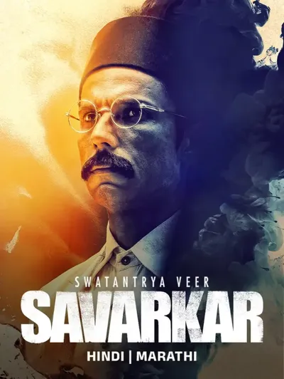 Swatantrya Veer Savarkar 