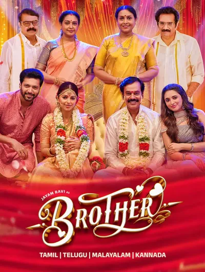 Brother