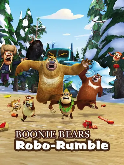 Boonie Bears: Robo-Rumble