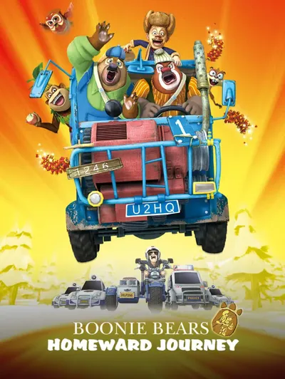 Boonie Bears: Homeward Journey