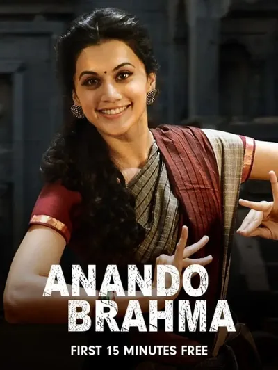 Anando Brahma