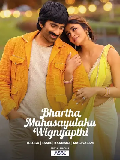 Bhartha Mahasayulaku Wignyapthi