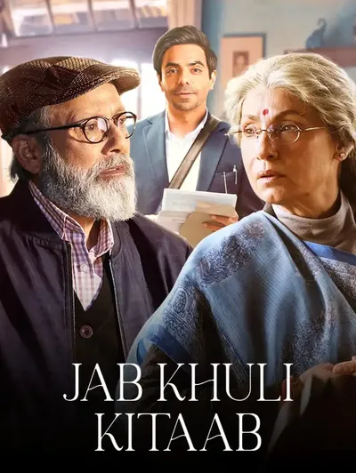 Jab Khuli Kitaab