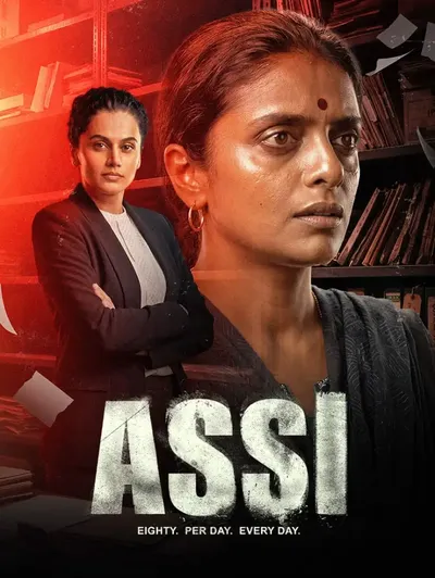 Assi