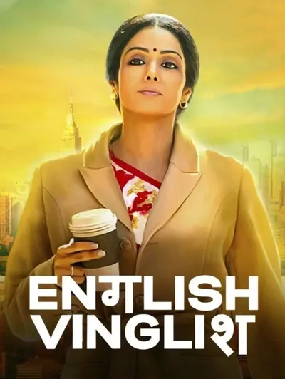 English Vinglish