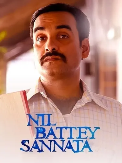 Nil Battey Sannata