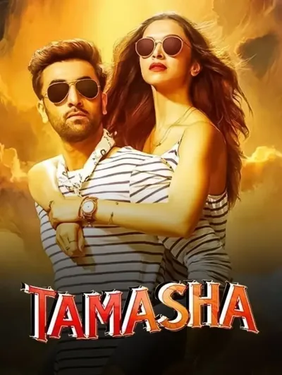 Tamasha