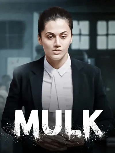 Mulk