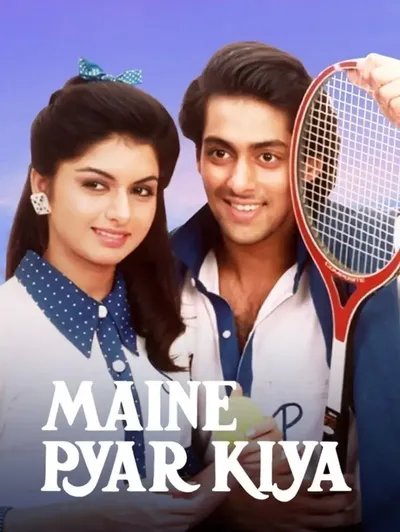 Maine Pyar Kiya
