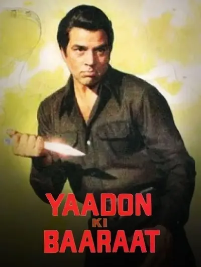 Yaadon Ki Baaraat