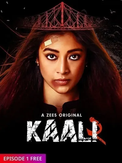 Kaali