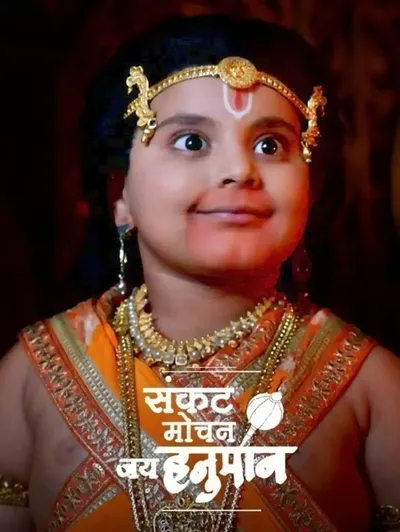Sankat Mochan Jai Hanuman