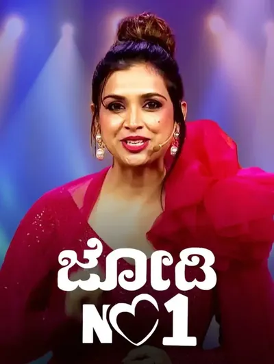 Jodi No 1