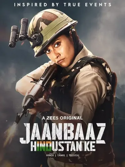 Jaanbaaz Hindustan ke