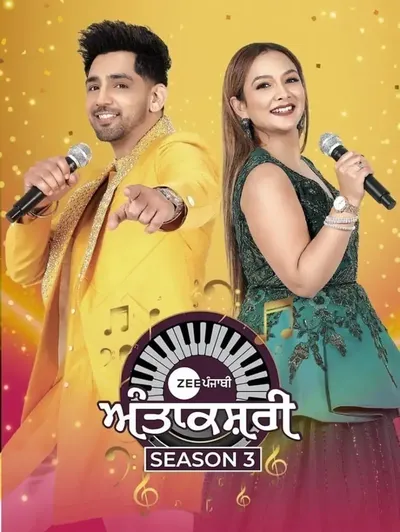Antakshari Season 3