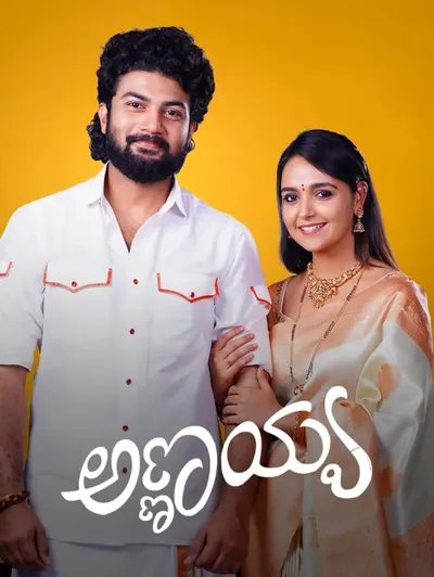 Annayya