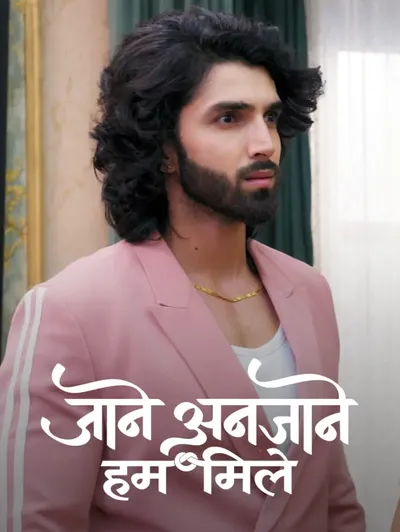 Jaane Anjaane Hum Mile