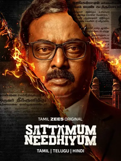 Sattamum Needhiyum