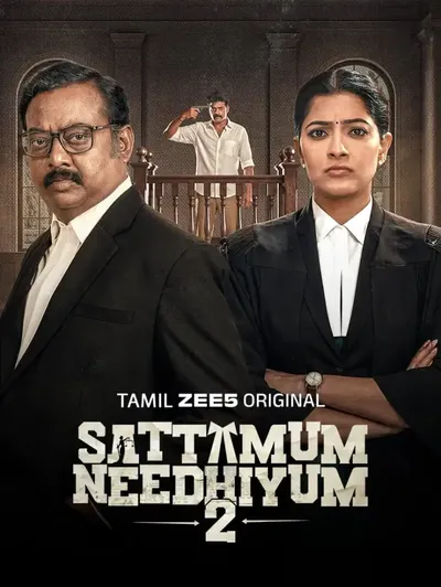 Sattamum Needhiyum