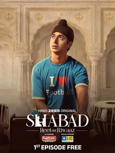 Shabad - Reet aur Riwaaz