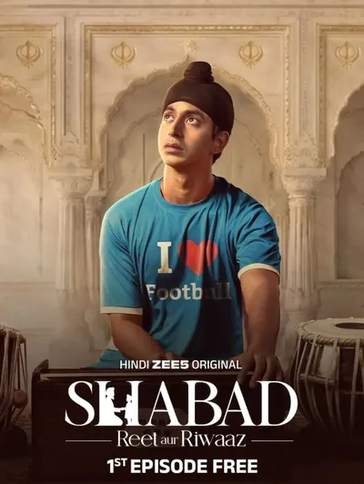 Shabad - Reet aur Riwaaz