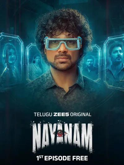 Nayanam