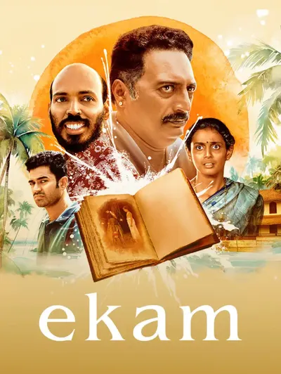 Ekam