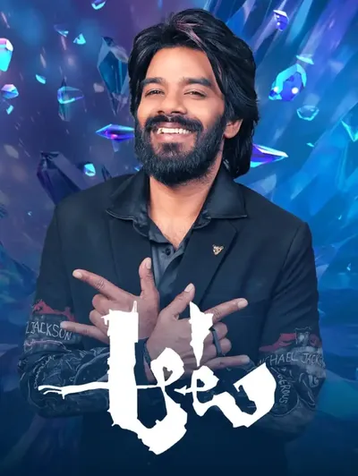 Aata